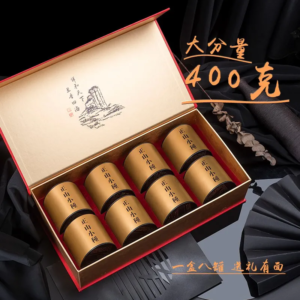 Small black tea tea leaves Luxiang gift box 400g