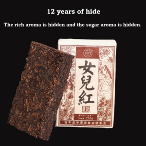 Daughter Red Pasha Pu'er Tea Ripe Tea Brick Tea 250g